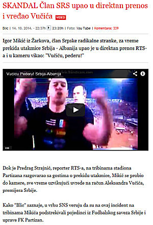 blic-srs