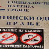 Uskoro i u vašem gradu